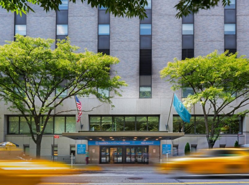 بمناسبة اليوم العالمي للسرطان.. مركز ميموريال سلون كترنغ لعلاج السرطان يسلّط الضوء على التقدم العالمي في علاج السرطان وتسهيل الوصول إلي الرعاية