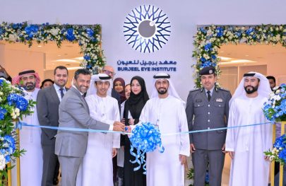 مدينة برجيل الطبية تفتتح معهد برجيل للعيون في أبوظبي لتعزيز خدمات الرعاية المتخصصة لصحة البصر