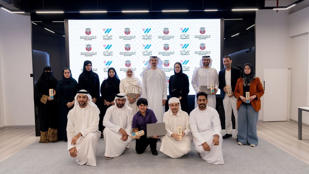 تنمية المجتمع – أبوظبي تكرّم المشاريع الفائزة بمبادرة “ويّاكم”