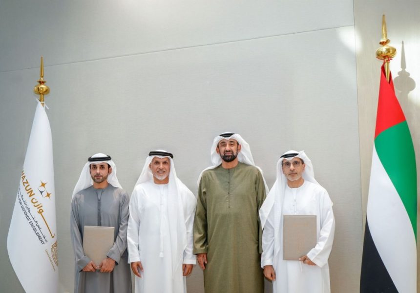 شراكة بين “توازن” و”سلوشنز +” في مجال الحلول التقنية المتكاملة