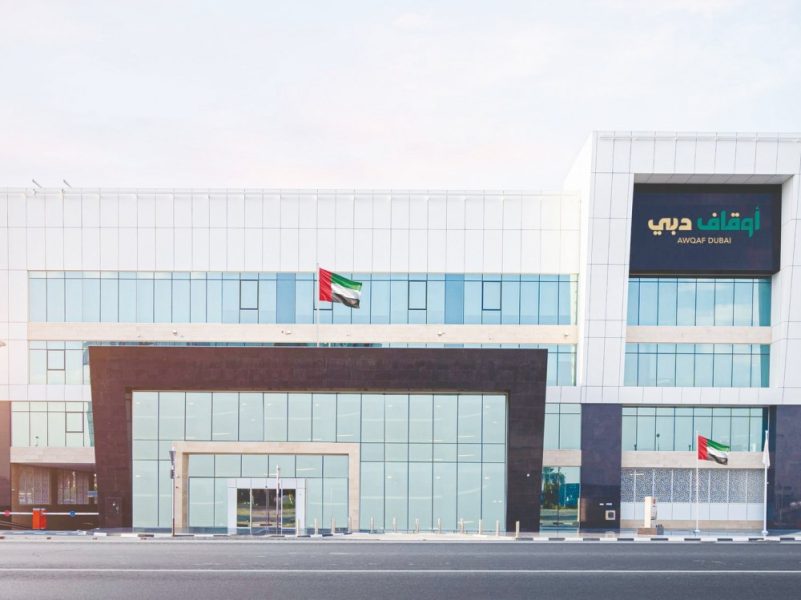 “أوقاف دبي” تسجل أكبر وقف ذري بقيمة 1.6 مليار درهم