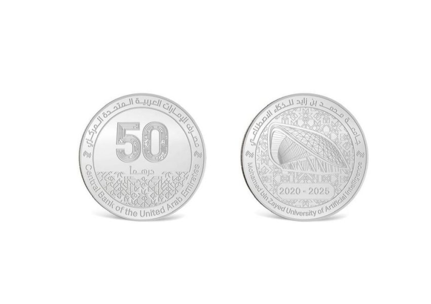 المصرف المركزي يُصدر مسكوكات تذكارية بمناسبة الذكرى الـ5 لتأسيس جامعة محمد بن زايد للذكاء الاصطناعي