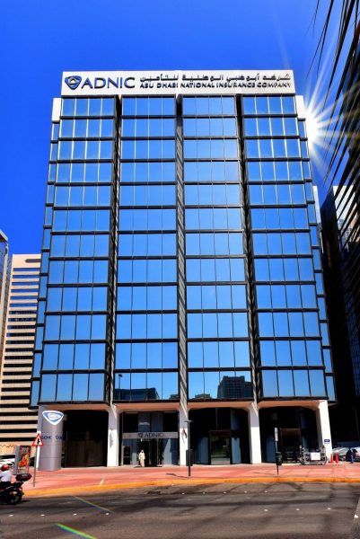 479.9 مليون درهم أرباح “أبوظبي الوطنية للتأمين” في 2025
