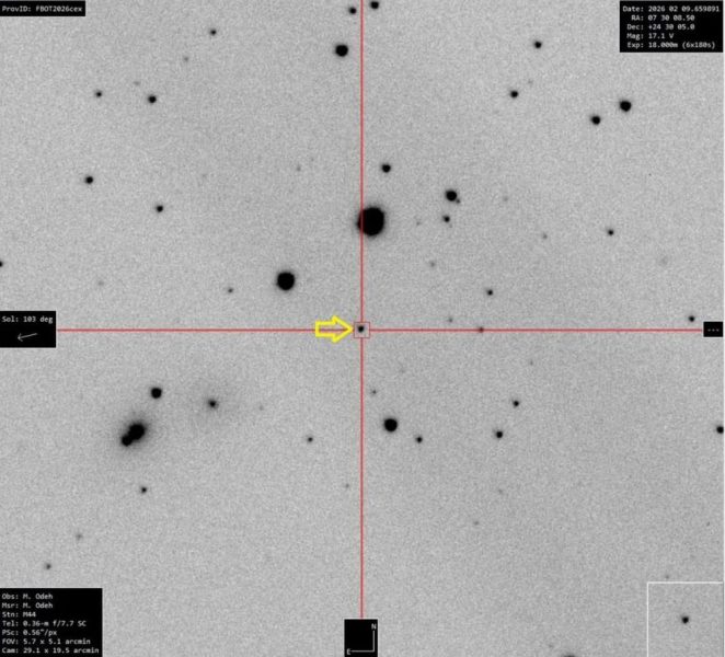 “مرصد الختم الفلكي” يرصد ظاهرة انفجارات ضوئية زرقاء