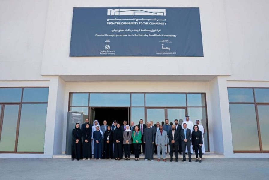 جامعة أبوظبي و”معاً” تفتتحان مبنىً بتمويل مجتمعي مستدام لدعم المنح الدراسية