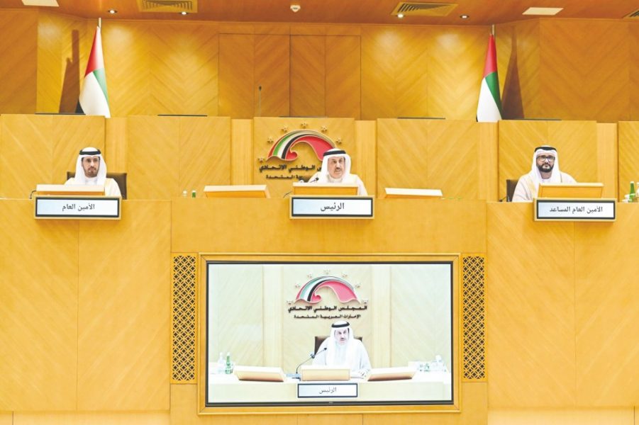 ” الوطني الاتحادي” يوافق على توصيات موضوع سياسة الحكومة في تحقيق الأمن الوطني للصناعات الدوائية والمستلزمات الطبية