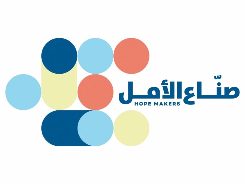 “صناع الأمل”.. تأثير مجتمعي فارق وإنقاذ الأطفال عنوان لأكثر من 335 ألف قصة ملهمة