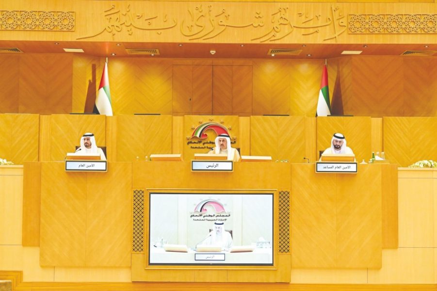 ” الوطني” يتبنى عددا من التوصيات حول موضوع سياسة الحكومة بشأن جودة حياة الكادر التعليمي