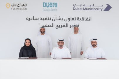 بلدية دبي و«دائرة الاقتصاد والسياحة» و«فرجان دبي» تطلق مبادرة «تاجر الفريج الصغير» في الأحياء السكنية لتعزيز ريادة الأعمال لدى الأطفال