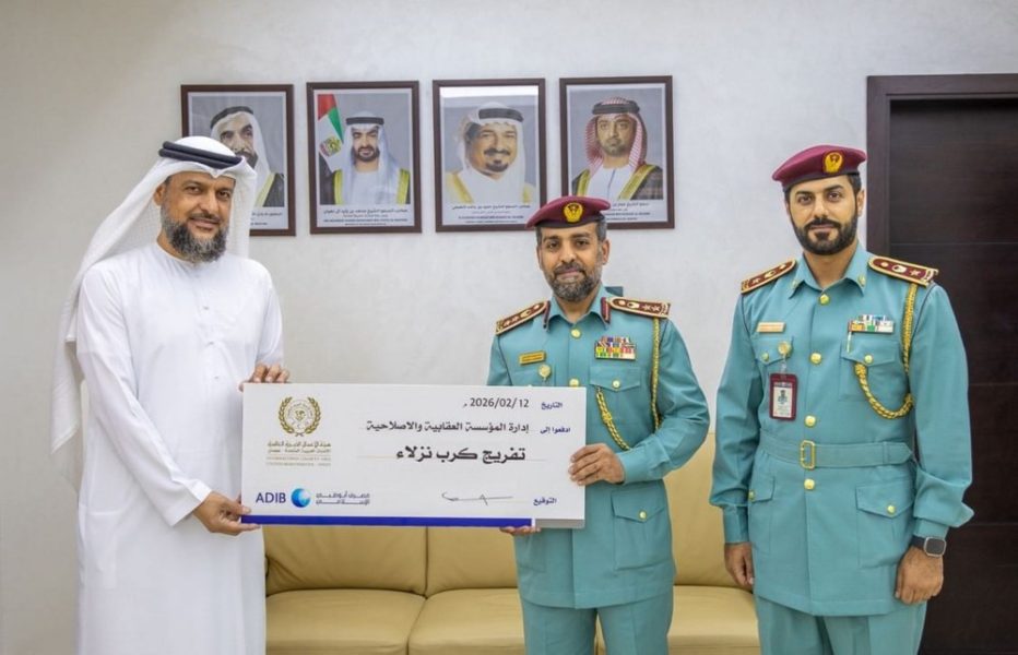 هيئة الأعمال الخيرية العالمية تفرج كربة 25 نزيلاً