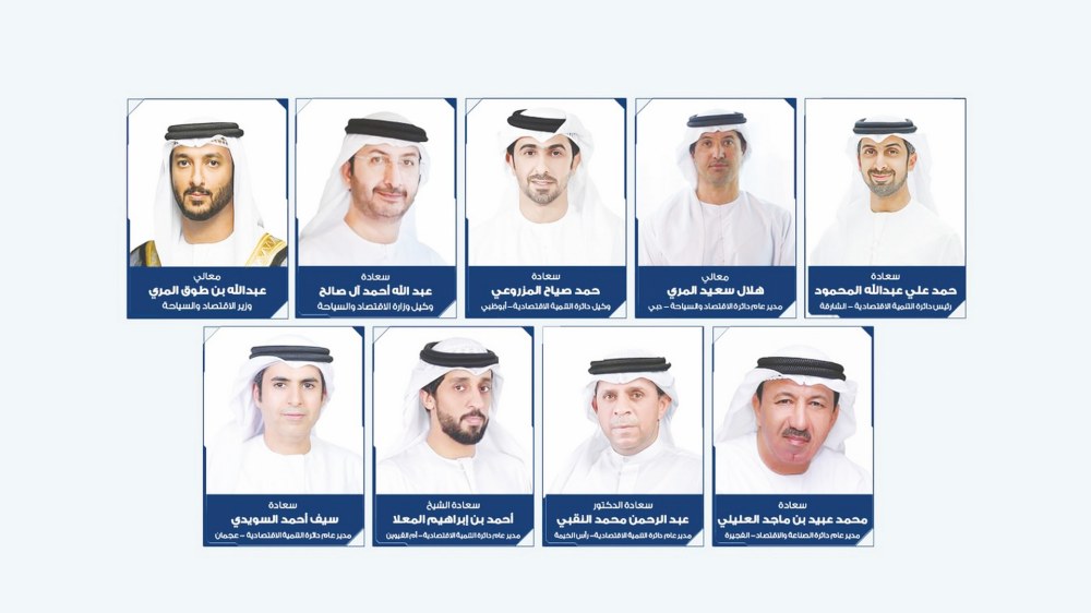 “التكامل الاقتصادي” تناقش آليات تعزيز التعاون بين الجهات الاتحادية والمحلية لدعم تنافسية بيئة ريادة الأعمال