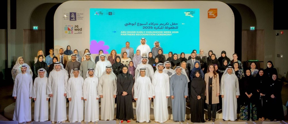 تكريم 60 جهة تقديراً لإسهاماتها في أسبوع أبوظبي للطفولة المبكرة 2025