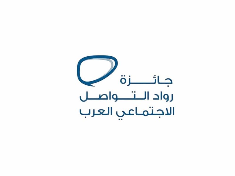 نادي دبي للصحافة يفتح باب الترشح للفوز في فئات “جائزة رواد التواصل الاجتماعي العرب”