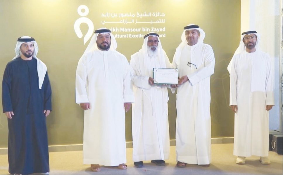 جائزة الشيخ منصور بن زايد للتميز الزراعي تكرم الفائزين بمسابقة الأعمال التوعوية والترويجية