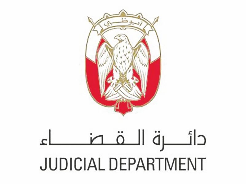 “قضاء أبوظبي” تعتمد تقنية بصمة الوجه في المعاملات العدلية