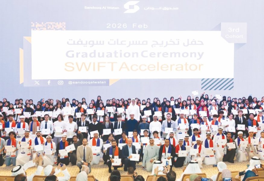 صندوق الوطن يحتفي بإنجازات الطلبة المشاركين في “مسرعات سويفت”