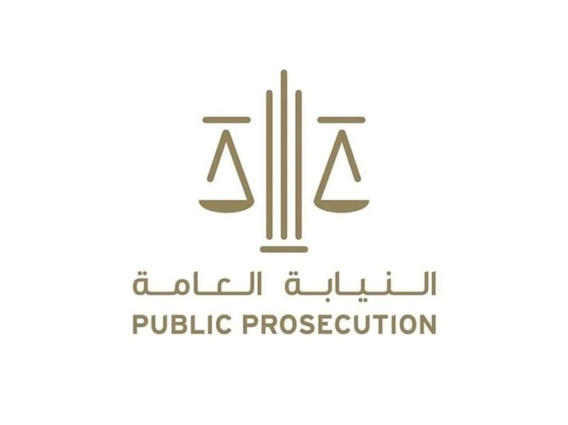 النائب العام للاتحاد: أمر رئيس الدولة والحكام بالإفراج عن نزلاء من المنشآت الإصلاحية يكرّس قيم الإنسانية وتماسك الأسرة