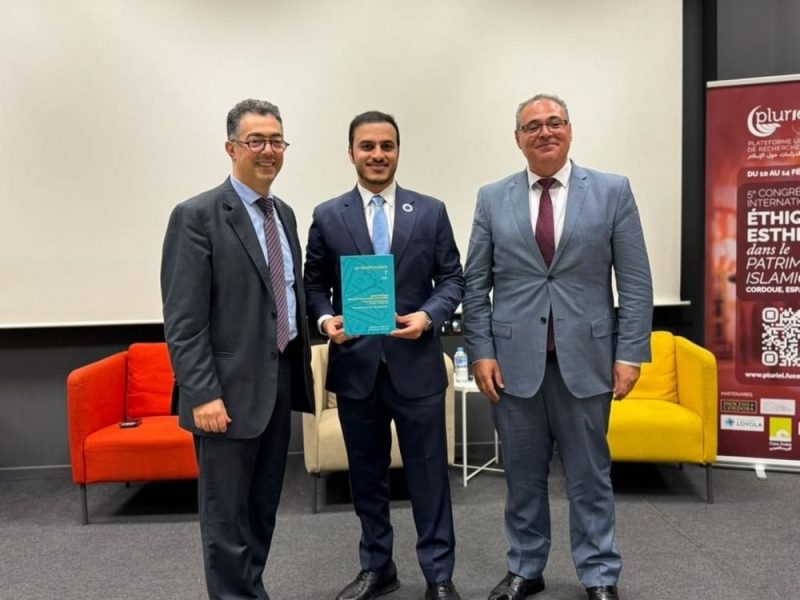 “تريندز” يشارك في مؤتمر بقرطبة