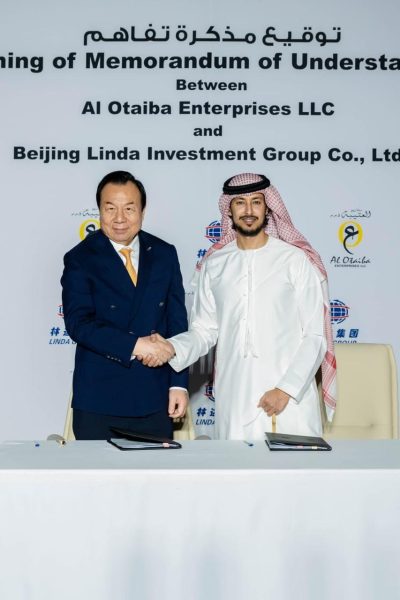 توقيع مذكرة تفاهم بين مشاريع العتيبة و شركة بكين ليندا مينشنغ الصينية