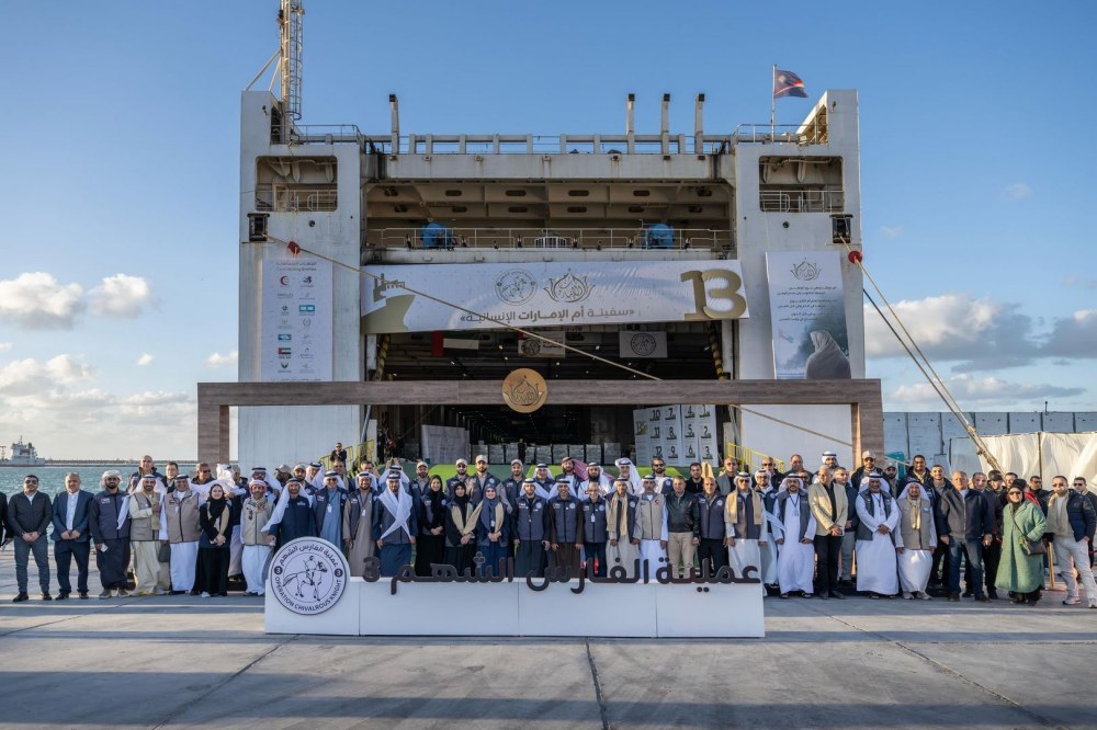 وصول سفينة “أم الإمارات” الإنسانية إلى ميناء العريش محمّلة بأكثر من 7300 طن من المساعدات لقطاع غزة