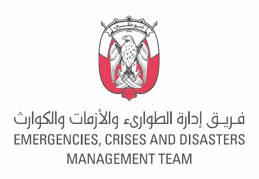 فريق إدارة الطوارئ والأزمات والكوارث لإمارة أبوظبي يعقد اجتماعاً طارئاً لمتابعة التطورات الإقليمية