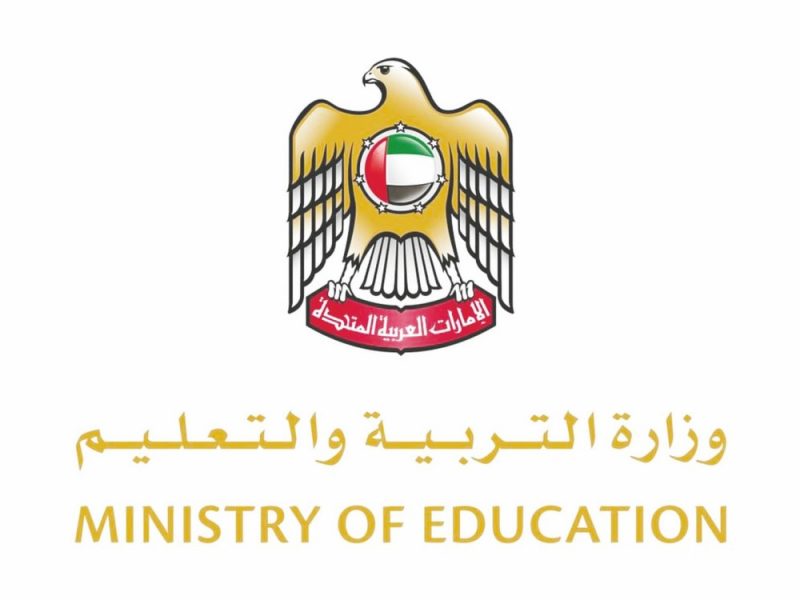 استمرار الدراسة عن بعد حتى الجمعة بالمدارس الحكومية والخاصة والجامعات على مستوى الدولة