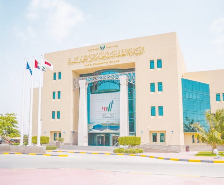 فريق إدارة الطوارئ والأزمات والكوارث برأس الخيمة يناقش مؤشرات الجاهزية في ضوء التطورات