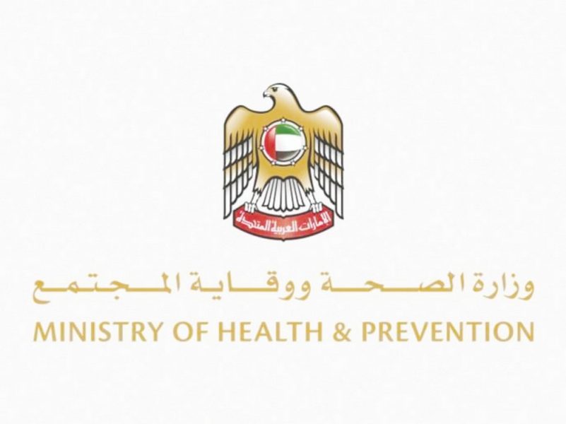 وزارة الصحة ووقاية المجتمع: المنظومة الصحية في الدولة تواصل عملها بصورة طبيعية ومنتظمة