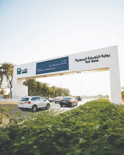 “تمهّل.. هناك من ينتظرك” حملة مرورية لتعزيز السلامة في رمضان