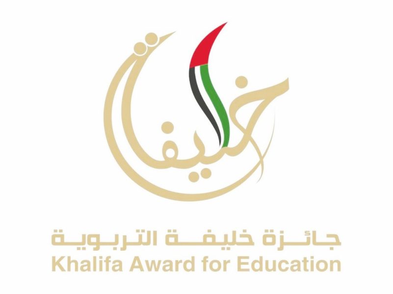 “خليفة التربوية” بدء مرحلة تقييم وتحكيم أعمال المترشحين في دورتها الـ 19