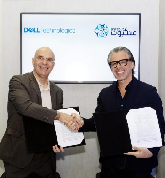 “عنكبوت” و”ديل تكنولوجيز” توقّعان مذكرة تفاهم لتوسيع نطاق التعلّم الرقمي عالي الأداء في الإمارات