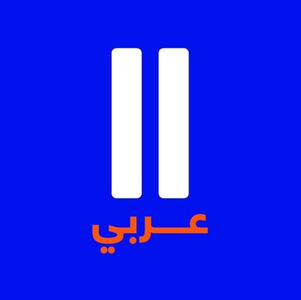 منصة Moniify المتخصصة في الشأن الاقتصادي تستعد لإطلاق نسختها العربية قريبا