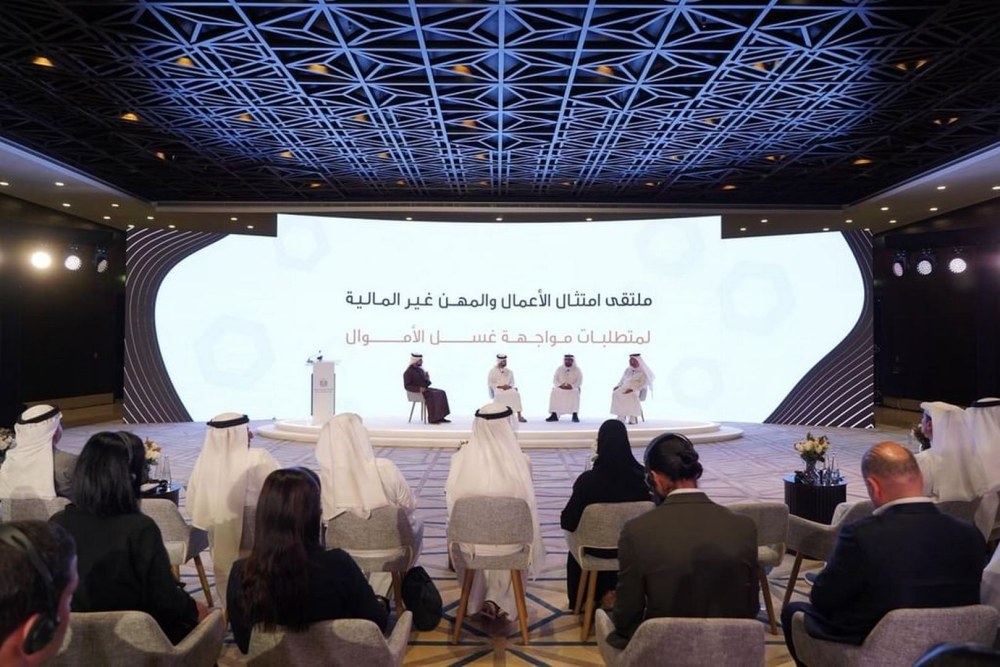 “الاقتصاد والسياحة” و”العدل” تطلقان الملتقى الأول حول تعزيز الامتثال لمتطلبات مواجهة غسل الأموال لعام 2026