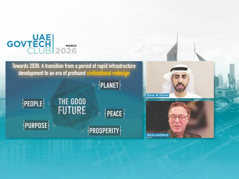 “حوار تكنولوجيا الحكومات” يرسم ملامح تأثير الذكاء الاصطناعي في الاقتصاد والمجتمعات بحلول 2030