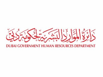 إجازة عيد الفطر بدوائر حكومة دبي من 19 إلى 22 مارس