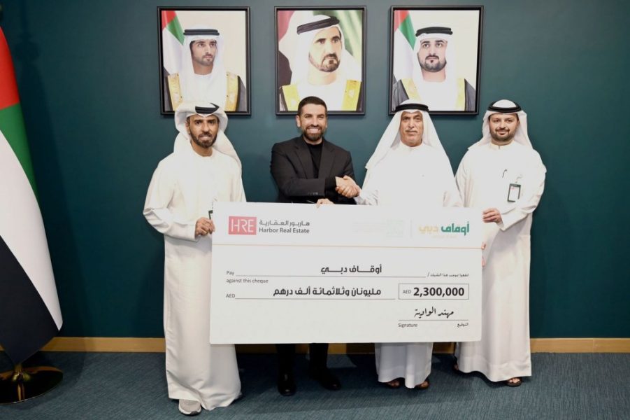“أوقاف دبي” تتلقى 2.3 ملايين درهم من “هاربور” لدعم المبادرات الوقفية في 2026