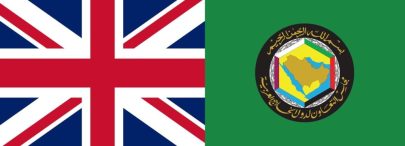 بيان مشترك صادر عن الاجتماع الاستثنائي لوزراء الخارجية في دول مجلس التعاون والمملكة المتحدة