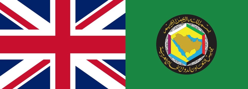 بيان مشترك صادر عن الاجتماع الاستثنائي لوزراء الخارجية في دول مجلس التعاون والمملكة المتحدة