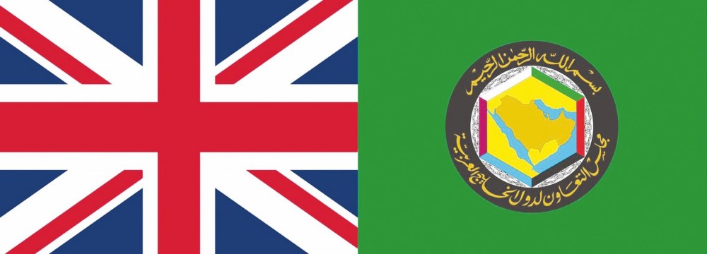 بيان مشترك صادر عن الاجتماع الاستثنائي لوزراء الخارجية في دول مجلس التعاون والمملكة المتحدة