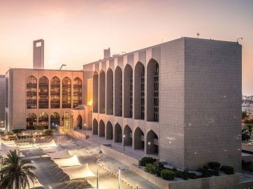 المصرف المركزي يبقي على سعر الأساس عند 3.65%