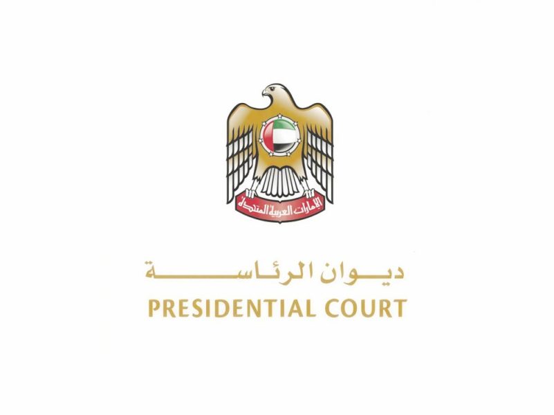 ديوان الرئاسة : اليوم المتمم لشهر رمضان..والجمعة أول أيام عيد الفطر المبارك في الإمارات