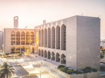 المصرف المركزي يبقي على سعر الأساس عند 3.65%