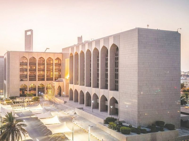 المصرف المركزي يبقي على سعر الأساس عند 3.65%