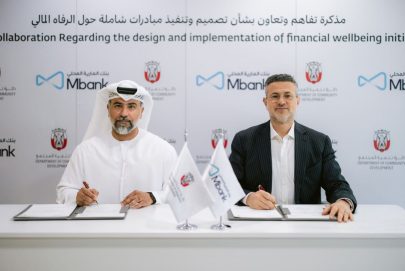 دائرة تنمية المجتمع وبنك المارية يتعاونان لتعزيز الاستقرار المالي للأسر