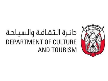 تمديد فترة استقبال المشاركات في مسابقة بيت الحرفيين للتصميم حتى 20 أبريل