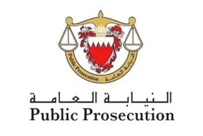 النيابة البحرينية تحاكم 14 متهماً بالتخابر مع الحرس الثوري الإيراني