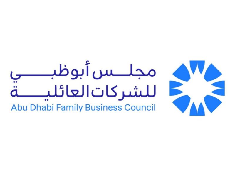 “أبوظبي للشركات العائلية”: تشكيل لجان فض نزاعات الشركات العائلية يعزز الإطار التشريعي ويدعم استمرارية الأعمال
