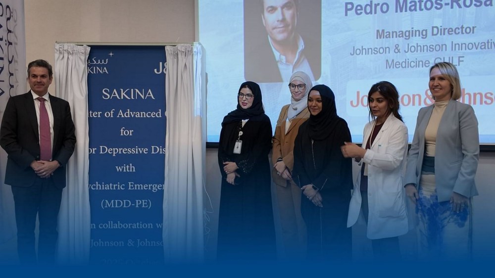 افتتاح مركز “سكينة” للرعاية المتقدمة للاكتئاب الشديد والطوارئ النفسية في أبوظبي
