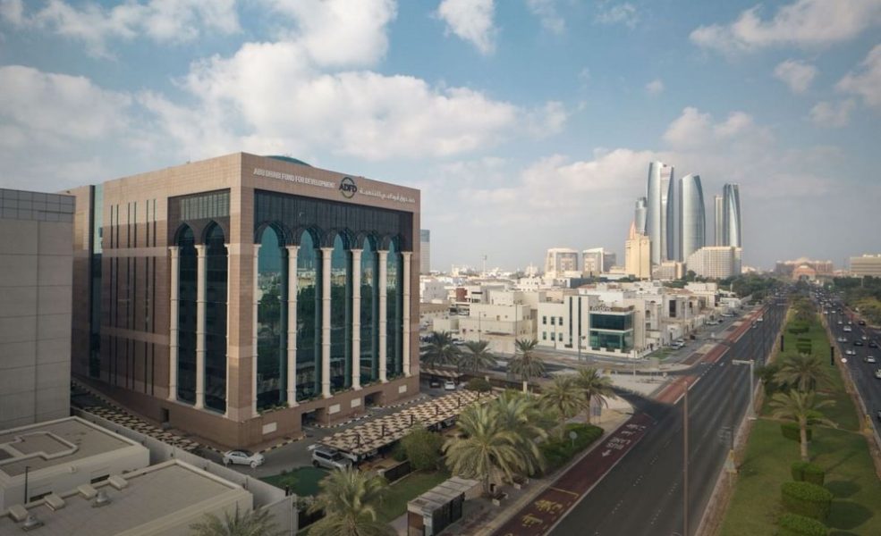 “أبوظبي للتنمية” يستعرض في تقريره السنوي أثر الشراكات التنموية وتعزيز تنافسية الاقتصاد الوطني