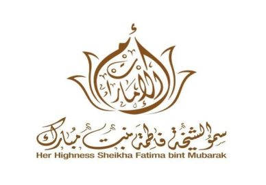الشيخة فاطمة بنت مبارك تكرم الخريجات المتفوقات من مؤسسات التعليم العالي